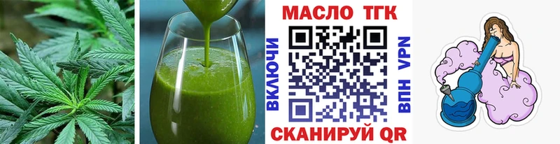 Cannafood конопля  закладка  Сургут 