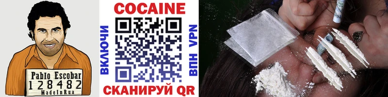 Cocaine Боливия  Сургут 