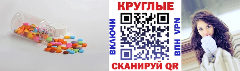 как найти наркотики Сургут ЭКСТАЗИ таблы