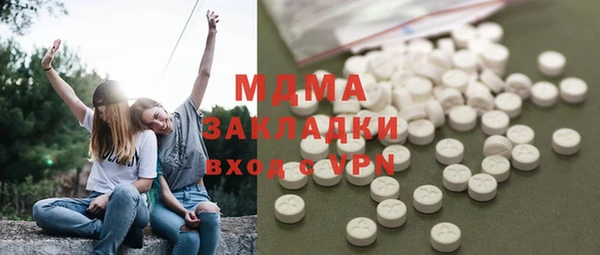 прущие крисы Алексин