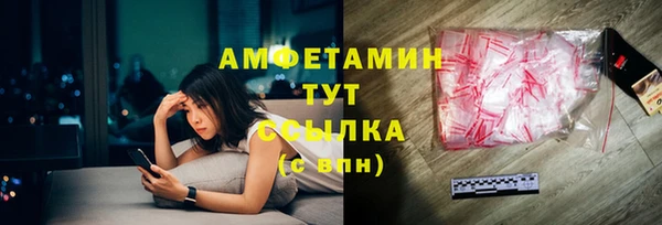 соль курить ск Алексеевка