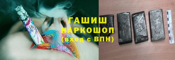 соль курить ск Алексеевка