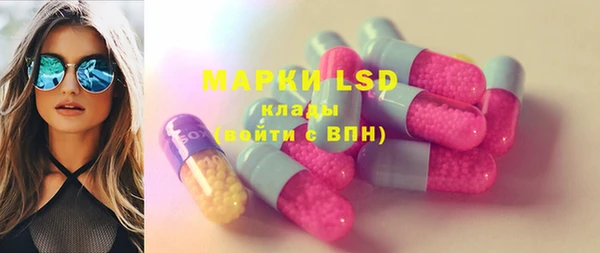 прущие крисы Алексин