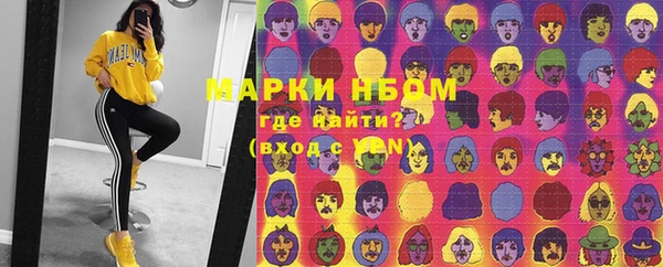 прущие крисы Алексин