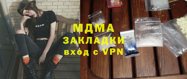 прущие крисы Алексин