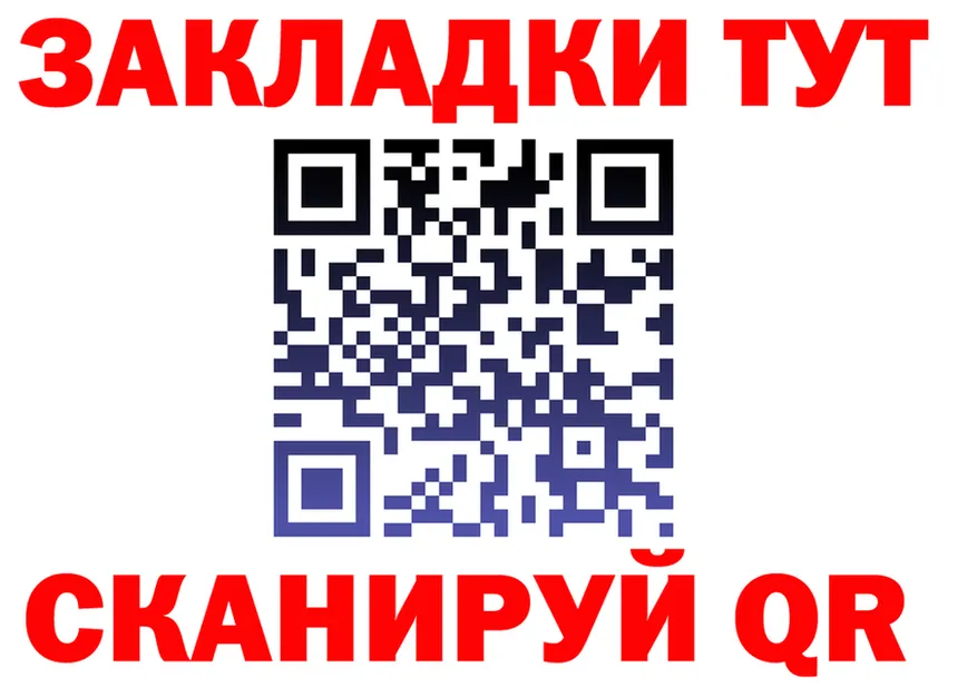 Canna-Cookies марихуана ТОР даркнет omg Сургут