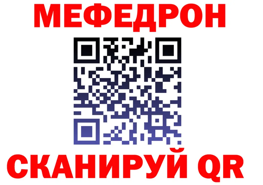 ГАШ 40% ТГК ТОР площадка MEGA Сургут