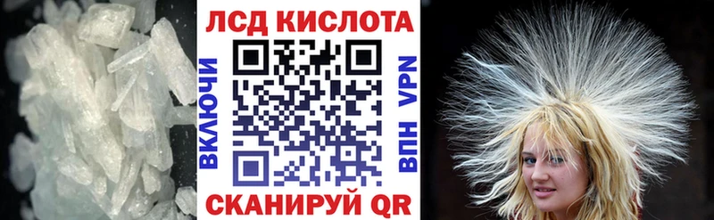 ЛСД экстази кислота  hydra как зайти  Сургут 