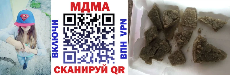 магазин продажи наркотиков  Сургут  МДМА Molly 