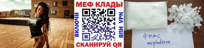 ссылка на мегу онион  Сургут  МЯУ-МЯУ мука 