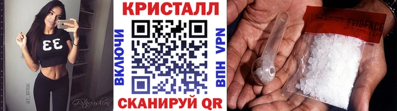 Первитин кристалл  blacksprut как войти  Сургут  дарнет шоп 